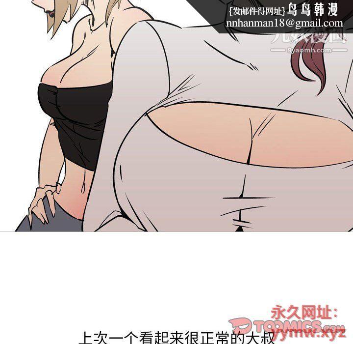 情事物语Classic第12话