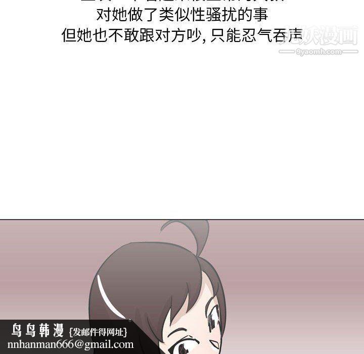 情事物语Classic第12话