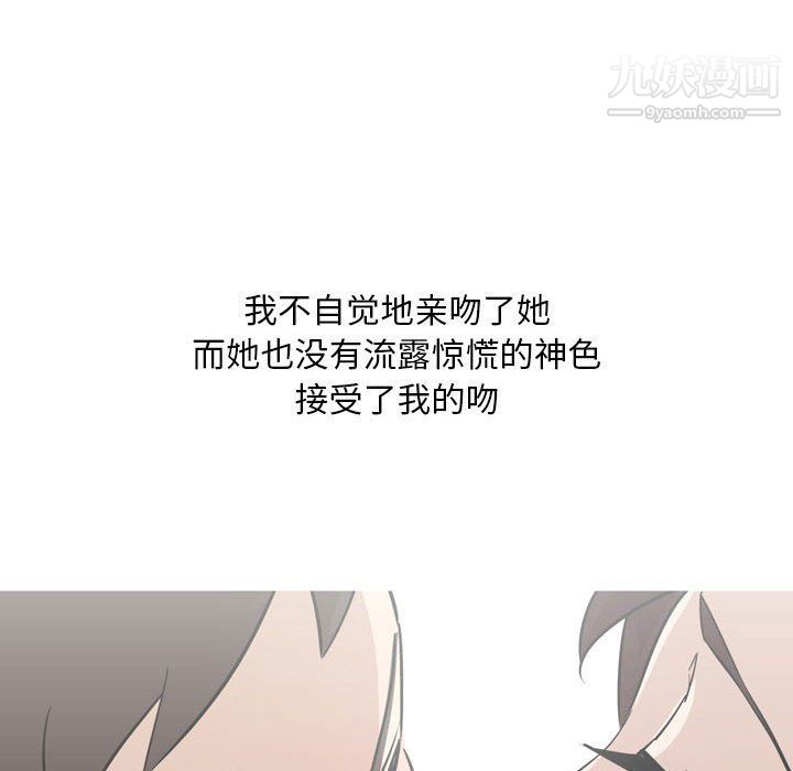 情事物语Classic第12话