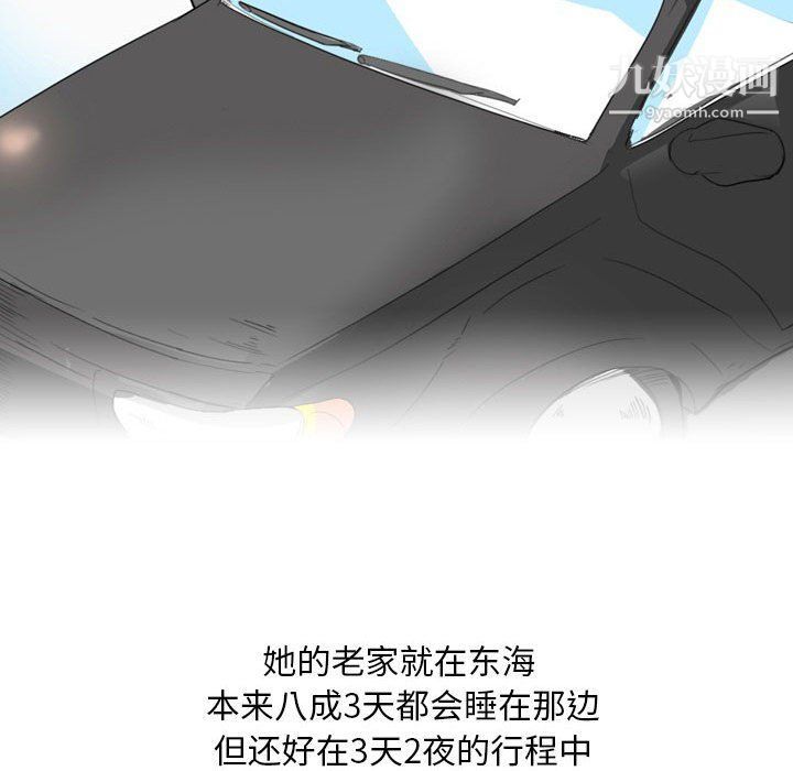 情事物语Classic第13话