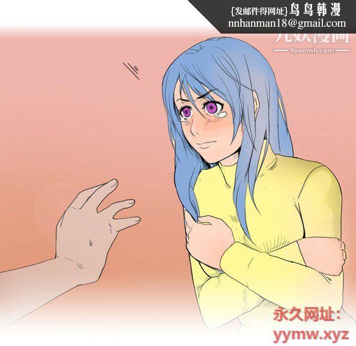 情事物语Classic第13话