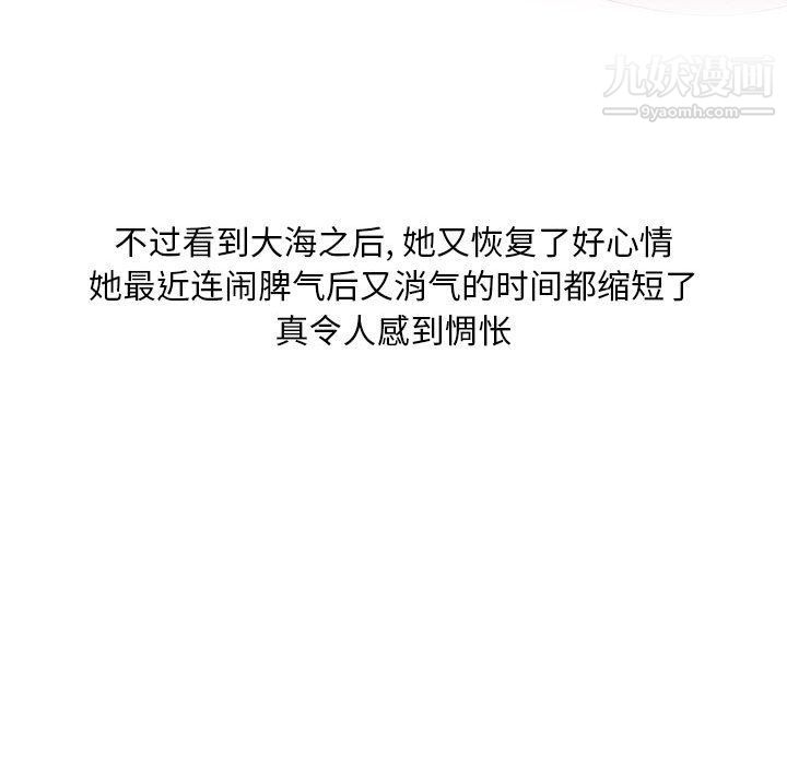 情事物语Classic第13话