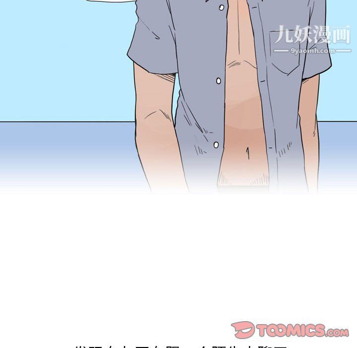 情事物语Classic第13话