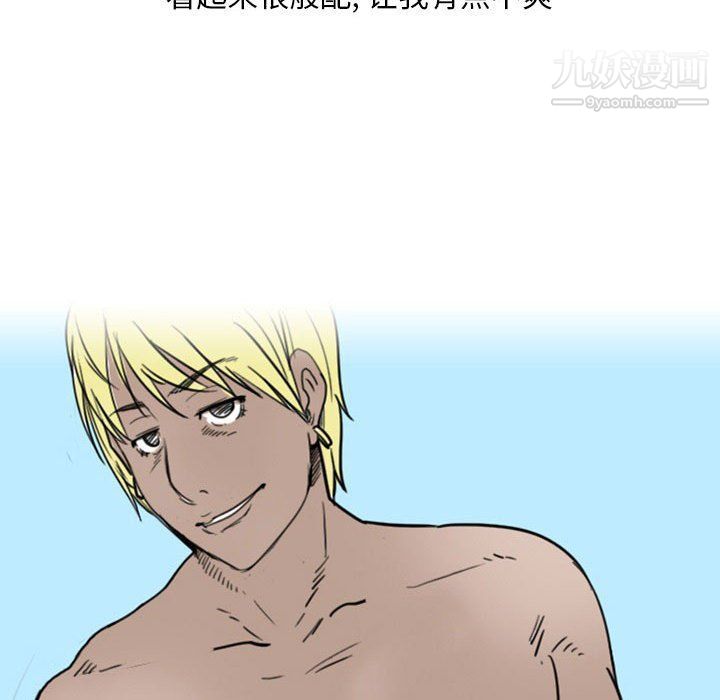 情事物语Classic第13话