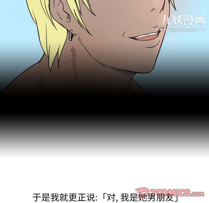 情事物语Classic第14话