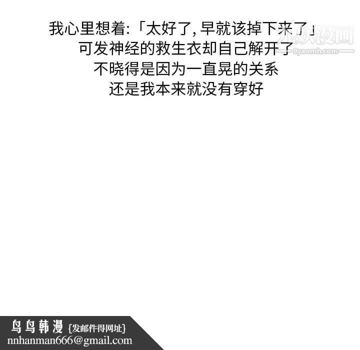 情事物语Classic第14话