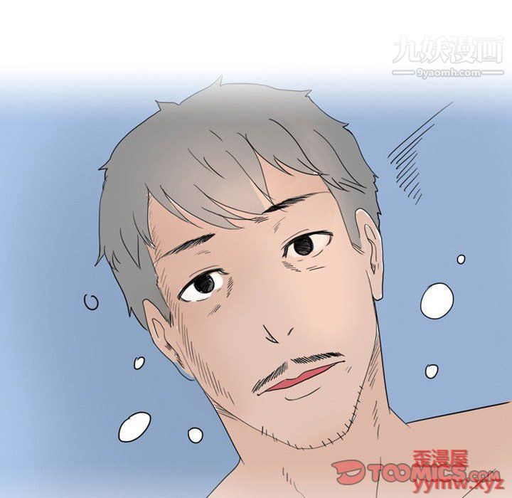 情事物语Classic第14话