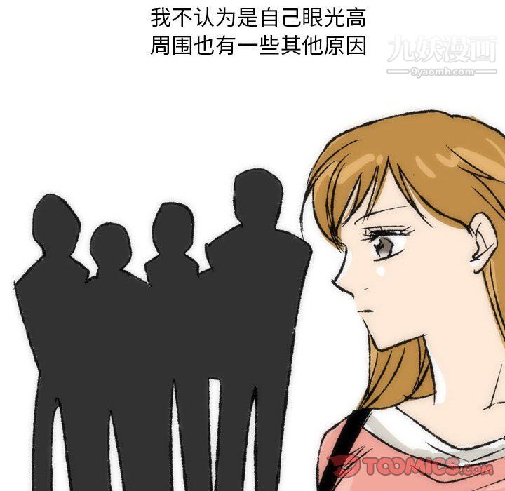 情事物语Classic第15话