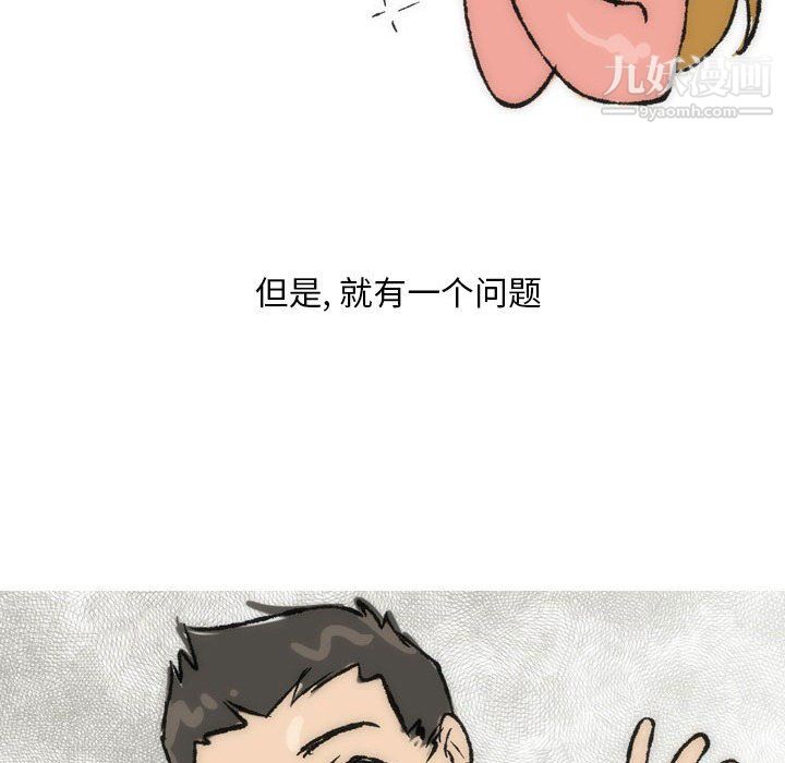 情事物语Classic第15话