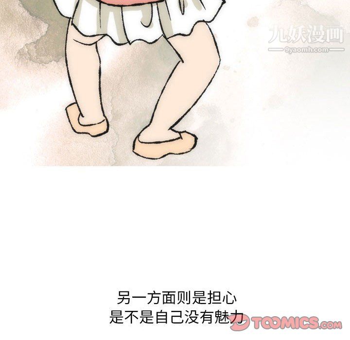 情事物语Classic第15话