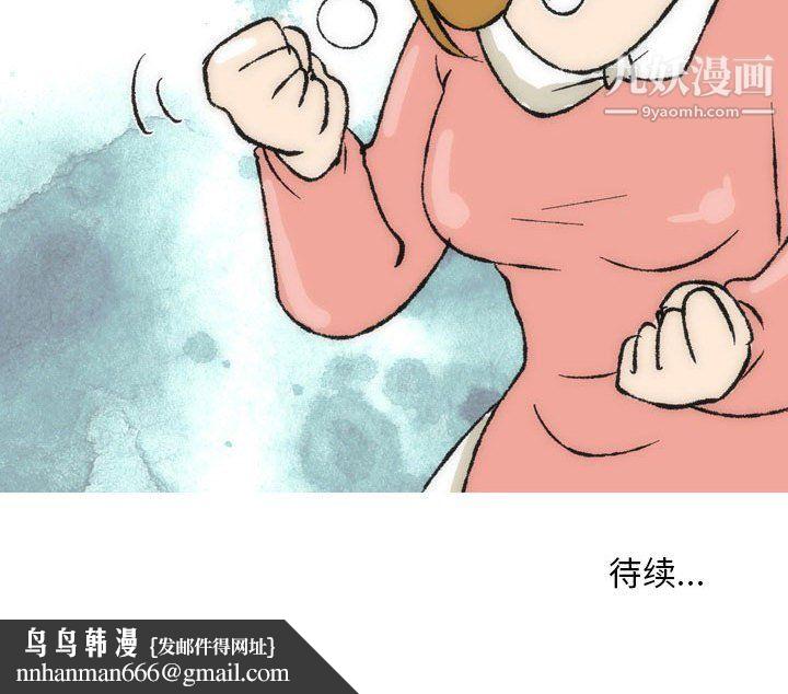 情事物语Classic第15话