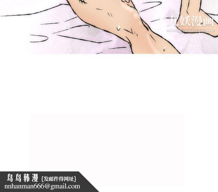 情事物语Classic第16话