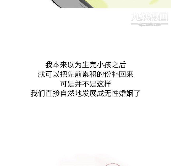 情事物语Classic第17话