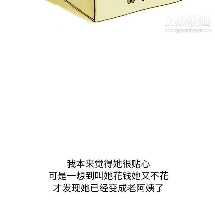 情事物语Classic第17话