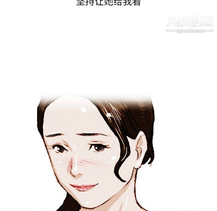 情事物语Classic第17话