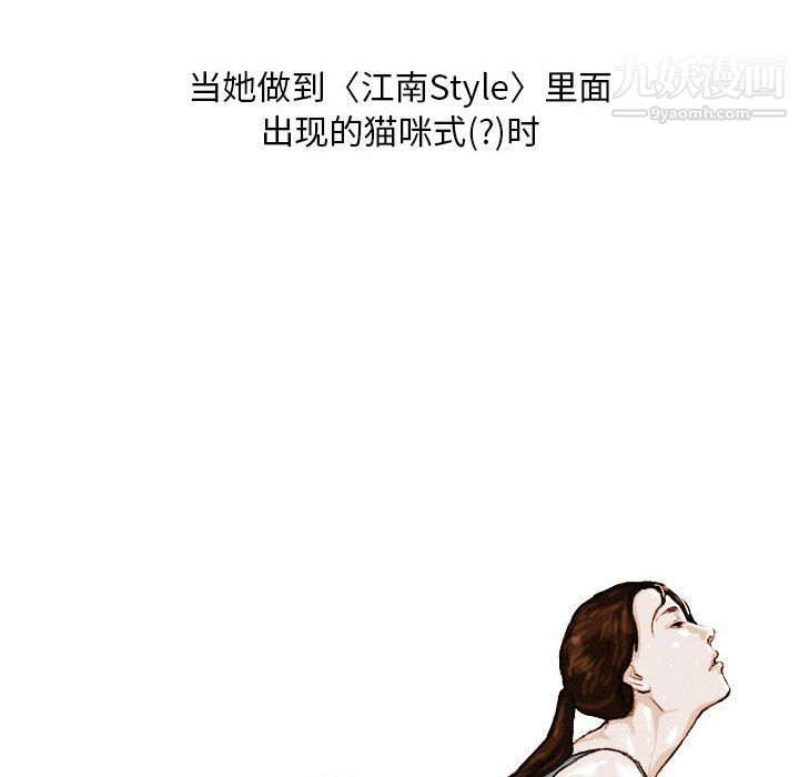 情事物语Classic第18话