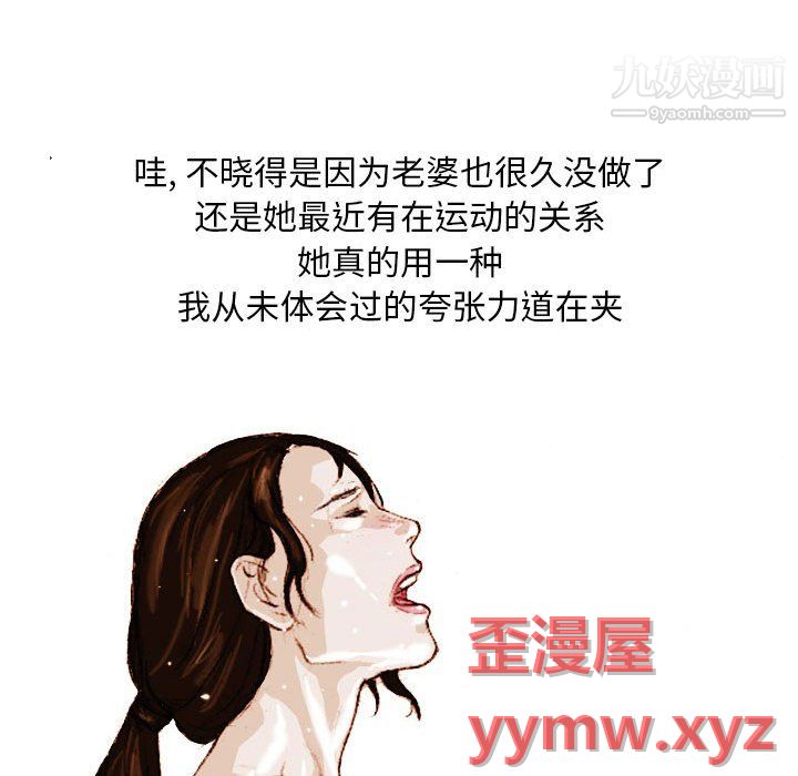 情事物语Classic第18话