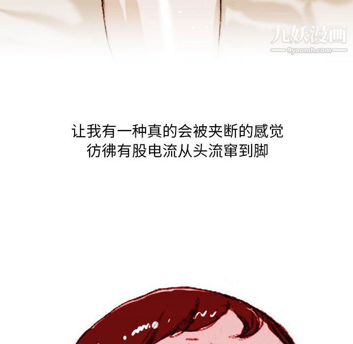 情事物语Classic第18话