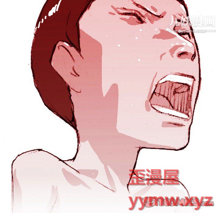 情事物语Classic第18话