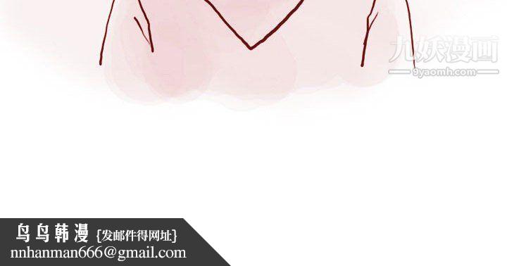 情事物语Classic第18话