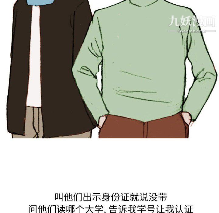 情事物语Classic第19话