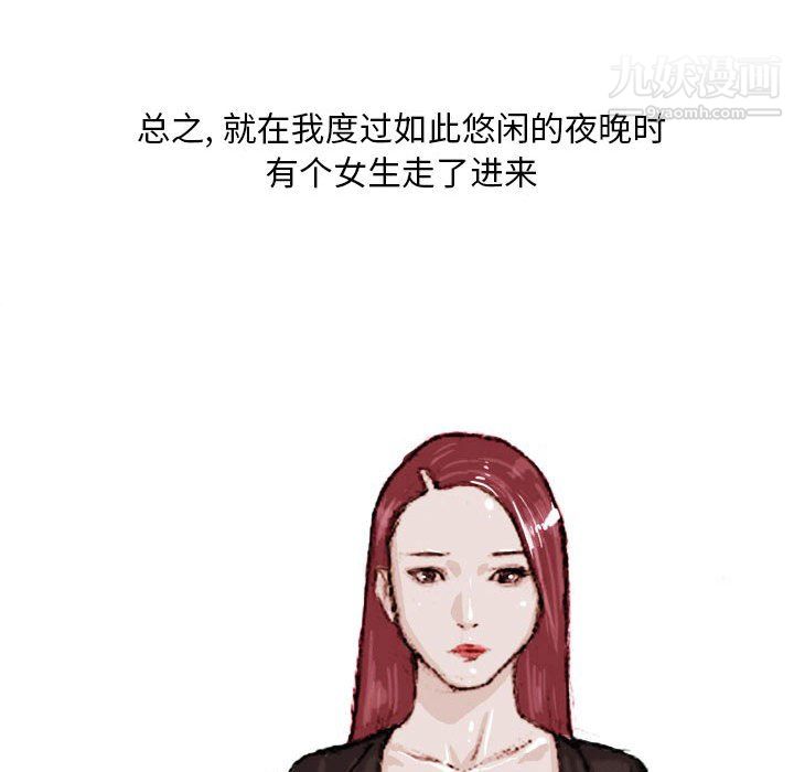 情事物语Classic第19话