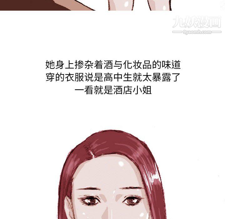 情事物语Classic第19话