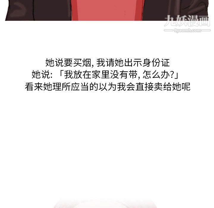 情事物语Classic第19话