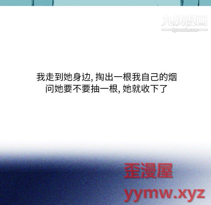 情事物语Classic第19话