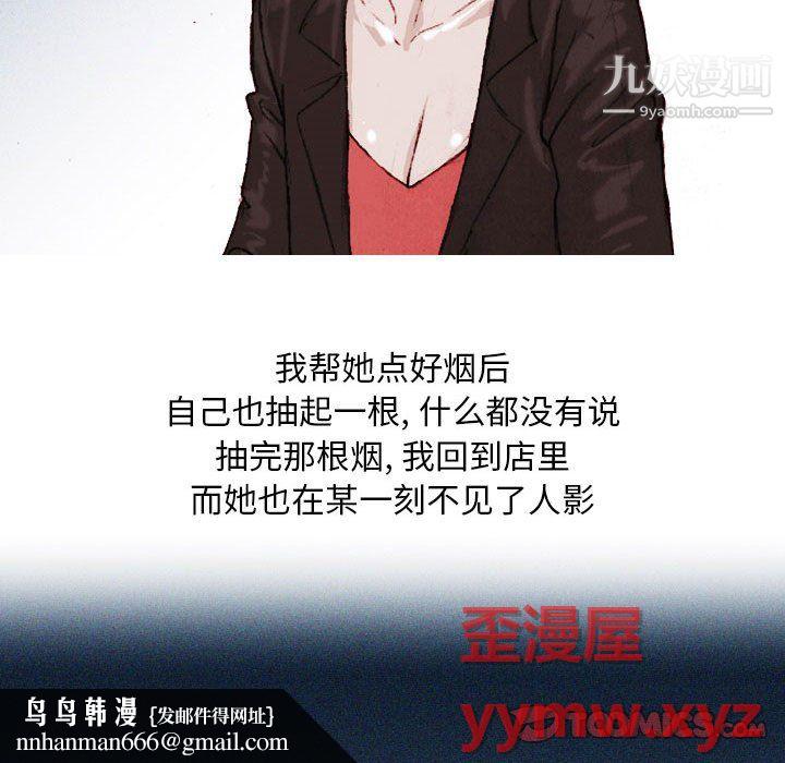 情事物语Classic第19话