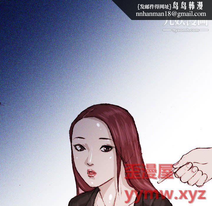 情事物语Classic第19话