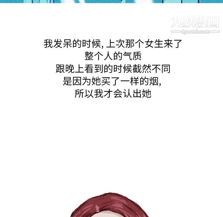 情事物语Classic第19话