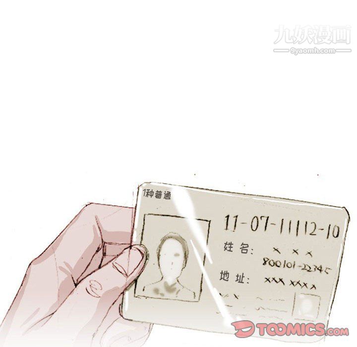 情事物语Classic第19话