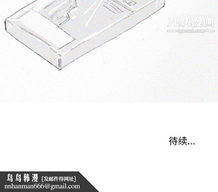 情事物语Classic第19话