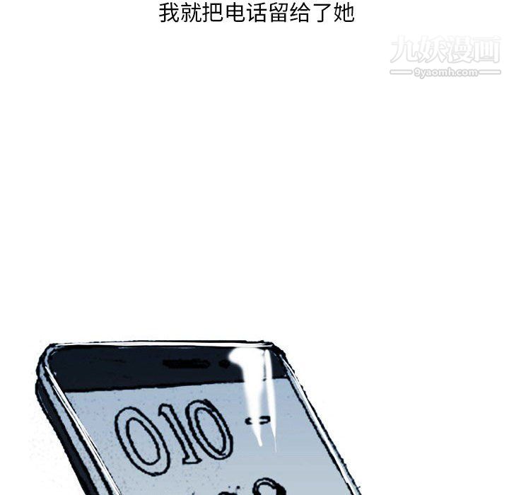 情事物语Classic第20话