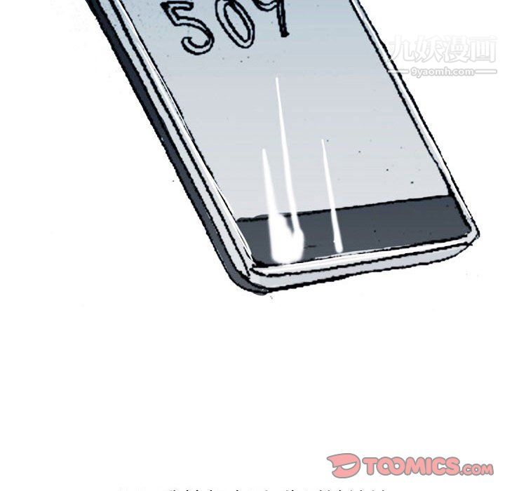 情事物语Classic第20话