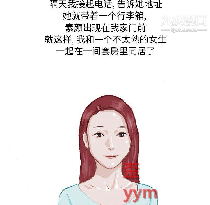 情事物语Classic第20话