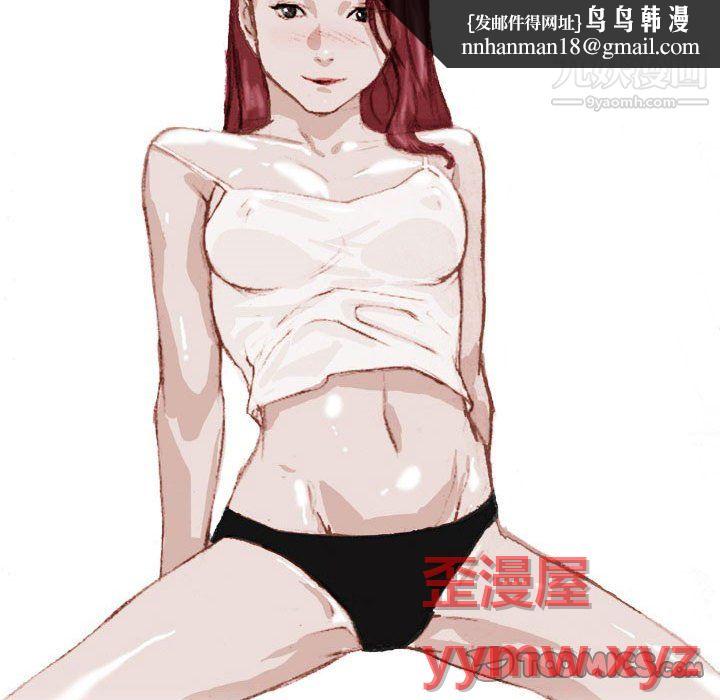 情事物语Classic第20话