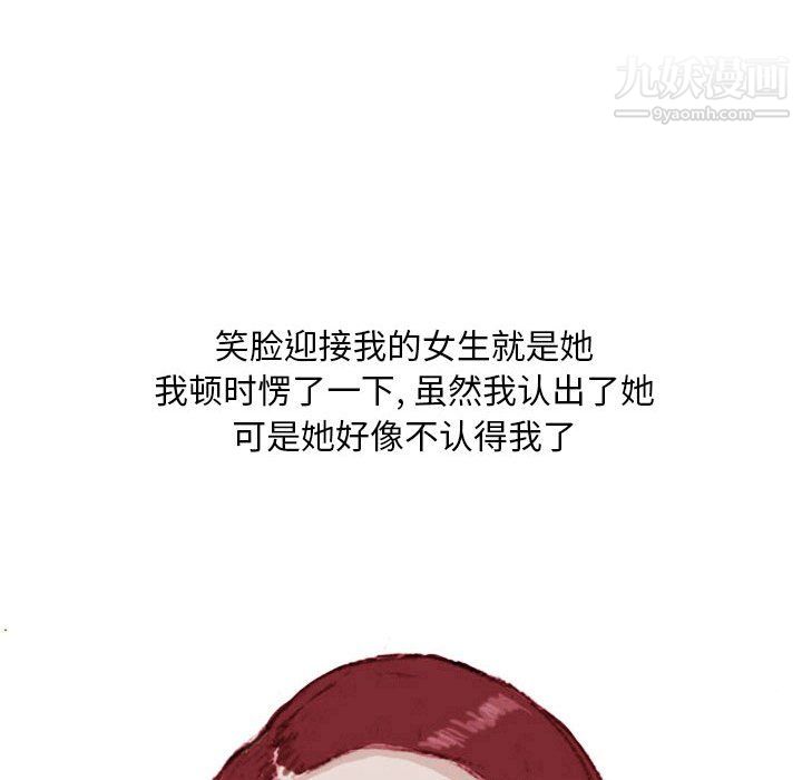 情事物语Classic第20话