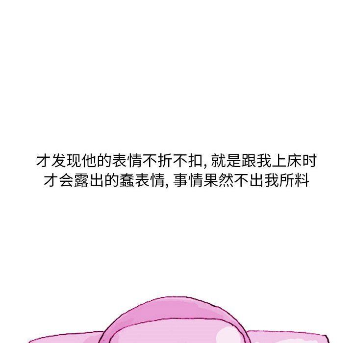 情事物语Classic第21话