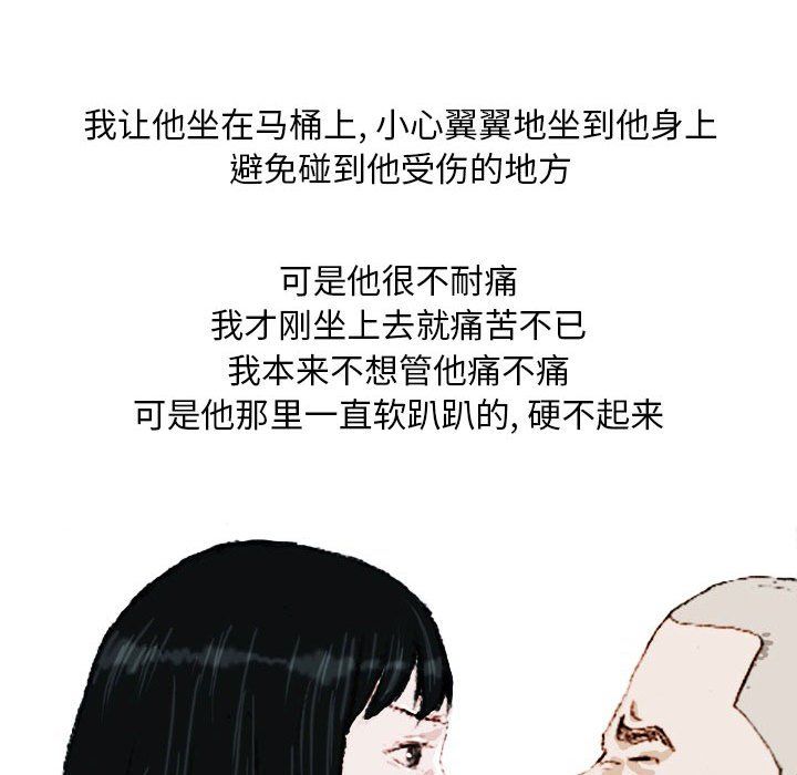 情事物语Classic第22话