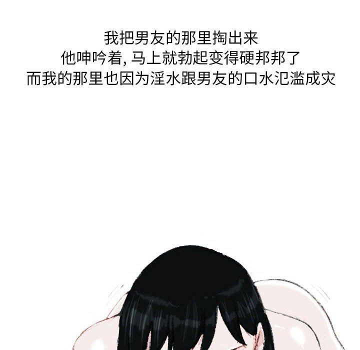 情事物语Classic第22话