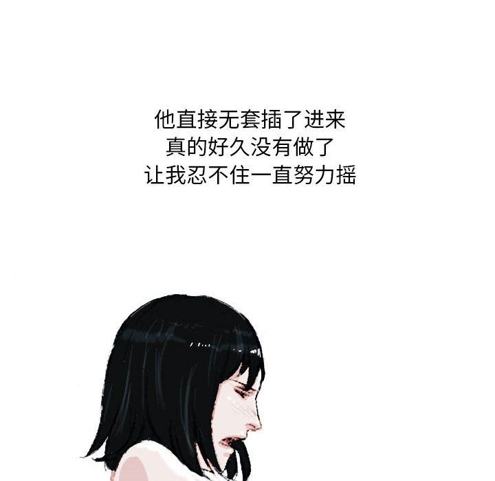 情事物语Classic第22话