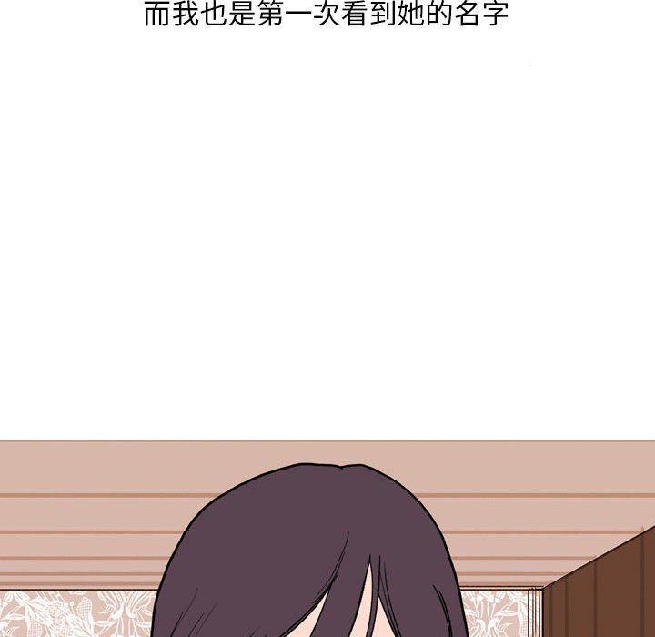 情事物语Classic第23话