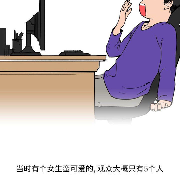 情事物语Classic第23话