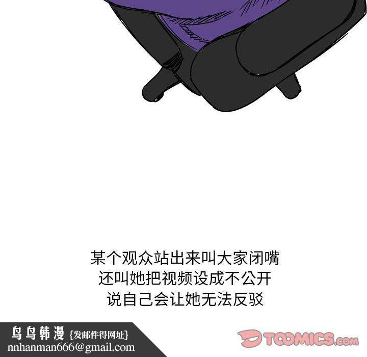 情事物语Classic第23话