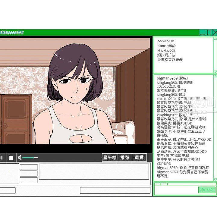 情事物语Classic第23话