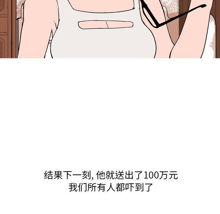 情事物语Classic第23话