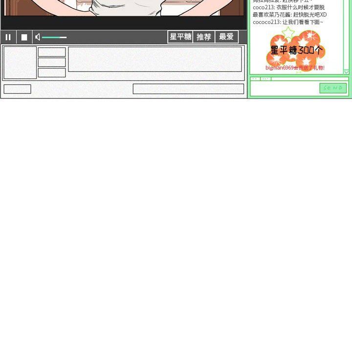 情事物语Classic第24话