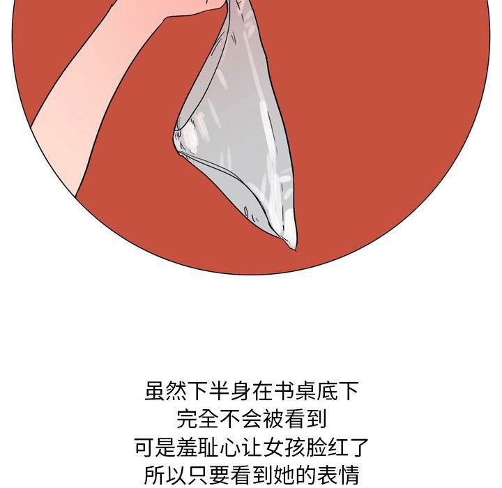 情事物语Classic第24话